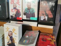 -方所(华润万象城店)