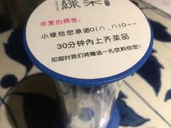 -绿茶餐厅(布吉万象汇店)