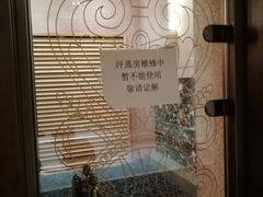 -圣龙馨水匯