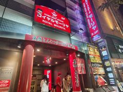 -神户牛排餐厅MOURIYA(总店)