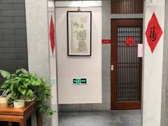 -秦汉胡同书法古筝围棋国画书院(宝地分馆)