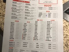 菜单-丰茂烤串(六里桥店)