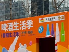 -合景·悠方(成都店)