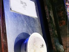 -炉鱼(爱琴海购物公园店)