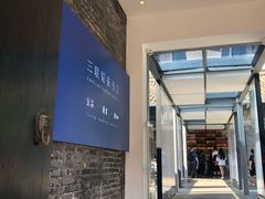 -三联韬奋书店(宽窄巷子店)