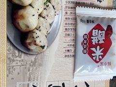 -香山胡记吴江路生煎(灵山路店)