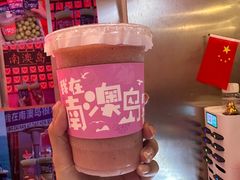 -南澳岛打卡果汁冰公司