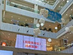 -凯德MALL(西直门店)