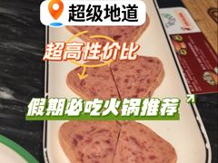 -南门四季铜锅涮肉(东坝店)