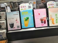 -CoCo都可(湖滨银泰店B区店)