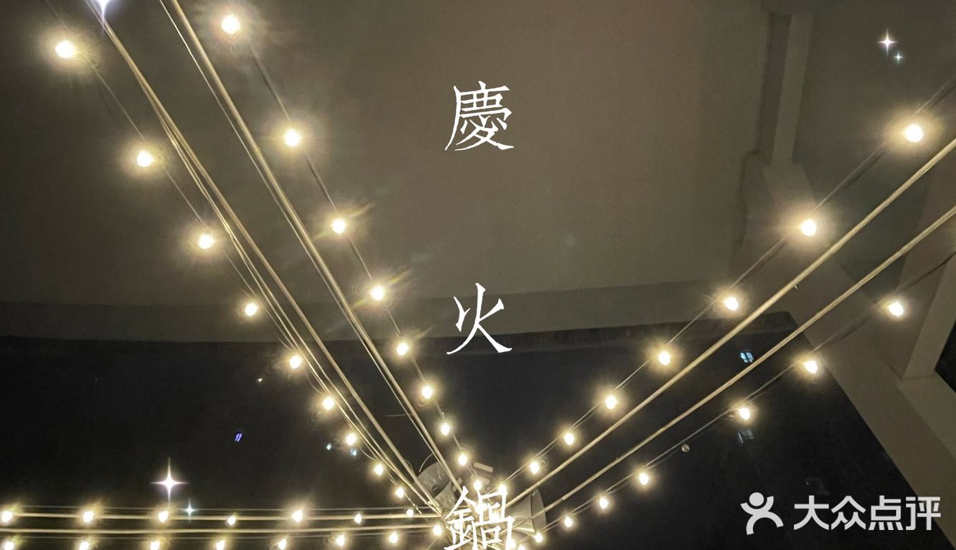 重庆火锅🍲｜打个飞的来吃火锅3.0【黄司机火锅】🚕 超红‼️♨️