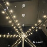 重庆火锅🍲｜打个飞的来吃火锅3.0【黄司机火锅】🚕 超红‼️♨️