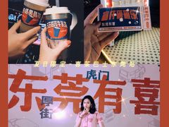 -喜茶(东莞汇一城店)