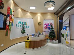 -橡皮虫国际美校(常发广场校区)