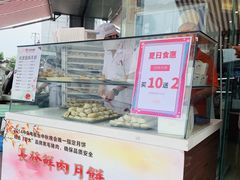 -长发西饼(临顿路店)