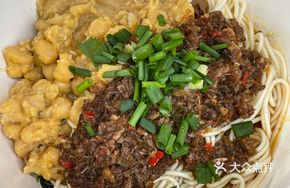 Pounded Pea Beef Sauce Noodles