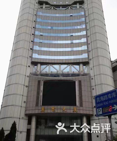 广电大厦南京西路停车场