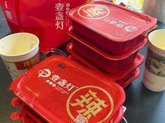 -壹盏灯(惠农店)