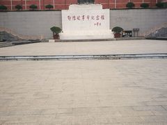 -河南省信阳市鄂豫皖革命纪念馆