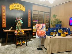 -天然台1908(中建广场店)