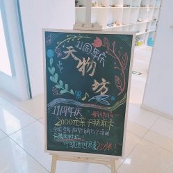 -陶缘陶艺美学馆(儿童公园店)