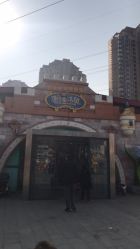 -维佳童话镇演出现场(徐东店)
