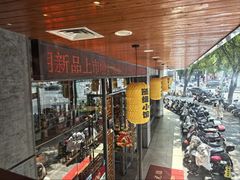 -随缘小馆(红岭路店)