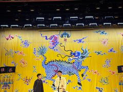 -德云社三庆园