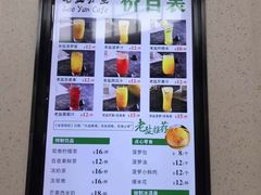 -椰小咖(亚龙湾东榕美食广场店)