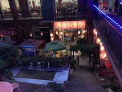 -鱼乐岛餐厅·户外花园主题餐厅