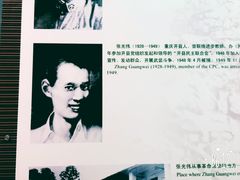 景点-红岩魂陈列馆