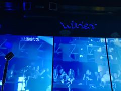 -温莎KTV(国贸店)