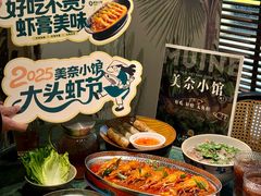 -美奈小馆·越南料理(福田星河COCO Park店)