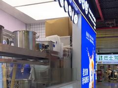 -煲珠公·老红糖珍珠奶茶(长宁龙之梦店)