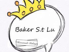 -Baker S·t Lu焙璐甜品(逸天城店)