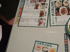 -西关明记肠粉(荔枝湾店)