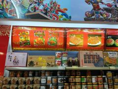 -长平腊味·潮汕特产