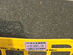 -深圳天虹(沙河店)
