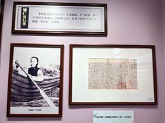 -李叔同故居纪念馆