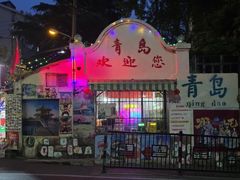 -璇景祥蔬菜水果店