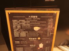 香蕉核桃麦芬-瑞幸咖啡(人民路店)