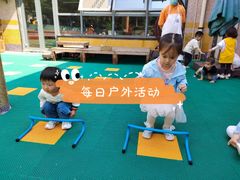 -伊顿幼儿园(济南大地锐城校区)