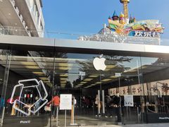 -Apple零售店(深圳益田假日广场店)