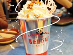 -馬伍旺川菜(江北虹悦城店)