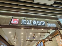 -太原茂业天地购物中心