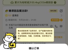 -万达广场(东营西城店)