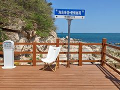 -养马岛旅游度假区