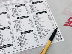 -虎虎龙虾大排档(双井店)