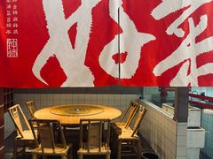 -钟师葱葱鲫鱼·江湖菜(梁家巷店)