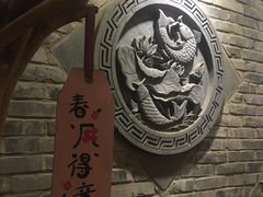 -四喜小胖·北京涮肉(五道营店)